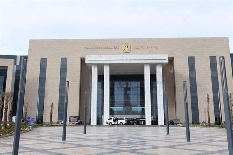 Egypt's Government Complaint System: A Pillar of Citizen Service Under Al-Sissi
